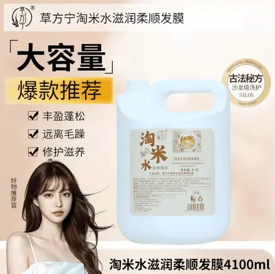 Salon Hair Shampoo, Rich Foam, Long-Lasting Fragrance, 4.1 L - 9