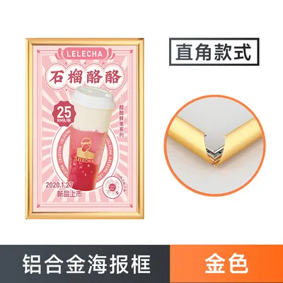 Elevator Advertising Frame, Front-Opening Aluminium Alloy Poster Frame - 13