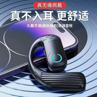 Kablosuz Bluetooth kulaklık, kulak üstü tasarım, iş ve spor, ultra uzun bekleme