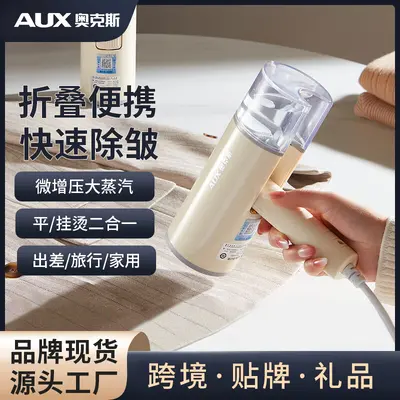 Oaks portable garment steamer, foldable handheld - 1