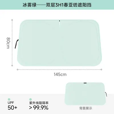 汽车前挡风玻璃防晒遮光隔热遮阳挡车用防强光遮阳板车载遮阳前挡 - 13