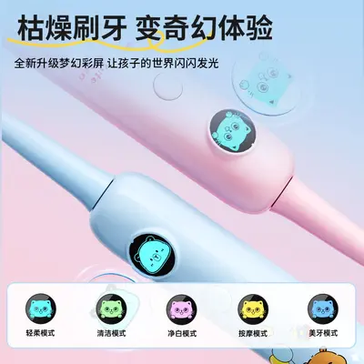 Electric Toothbrush for Kids Aged 6-12, Rechargeable with Color Screen - 3