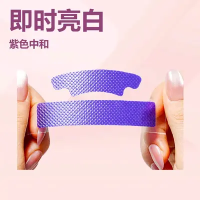V34 Purple Teeth Whitening Strips, 2 Strips
