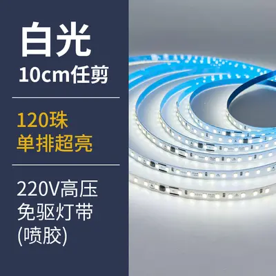 220v high voltage self-adhesive LED light strip recessed ceiling linear light patch lamp with card slot for living room - 7