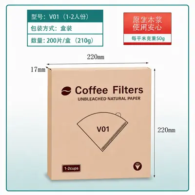 V60 fächerförmiges Einweg-Kaffeefilterpapier für Handfilter - 8