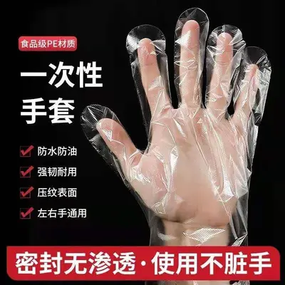 Disposable Transparent Plastic Gloves, Food-Grade, Thickened and Durable