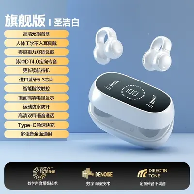 Open-Ear Knochenleiter-Bluetooth-Kopfhörer, Sport-Ohrbügel, lange Akkulaufzeit - 10