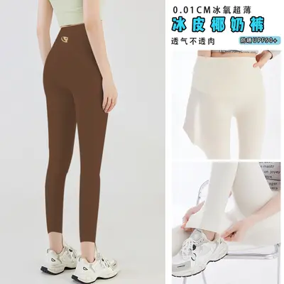 Ice Silk Cooling Shark Pants, Ultra-Thin Summer, High-Waisted Breathable Yoga Leggings - 8