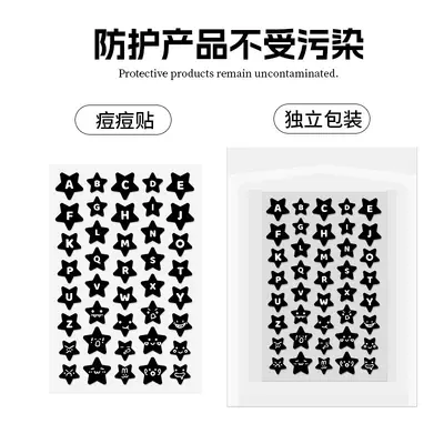 PE Acne Patches Cute Letter Design 40 Pieces - 4