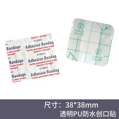 Square PU Waterproof Adhesive Bandage, Transparent and Breathable, for Fingers - 7