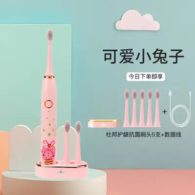 Children's Electric Toothbrush Ages 6-12, Sensor, Rechargeable, Soft Bristles - 8