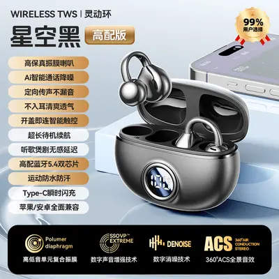 New Bluetooth Headphone Cross-border M97 Special Model Ear Clip Type Ultra Long Battery Life Open Bluetooth Headphone High Quality - 7