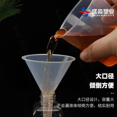 30 50 60 75mm plastik mini küçük huni sıvı dağıtım hunisi sıvı dağıtım aleti - 5