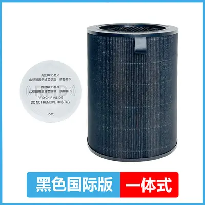Xiaomi Luftreiniger-Filterelement für 123. Generation 2S 2H 3H 3M Pro Filter - Grenzüberschreitende Lieferung - 7