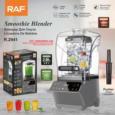 跨境RAF家用隔音带罩低音榨汁破壁机碎冰机blender搅拌机沙冰机 - 3