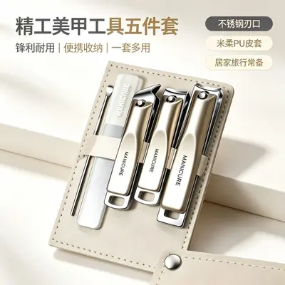 批发指甲刀套装旋转五件套专业修甲指甲钳挖耳勺便携家用美甲工具 - 2