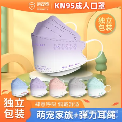 Rongmaotai KF94 Adult Face Mask, KN95 Protection Level, 4D, Individually Packed