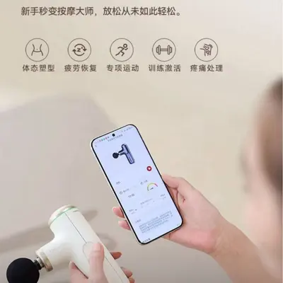 倍益康筋膜枪可变深度筋膜枪 肌肉按摩仪器便携迷你筋膜枪 XMax