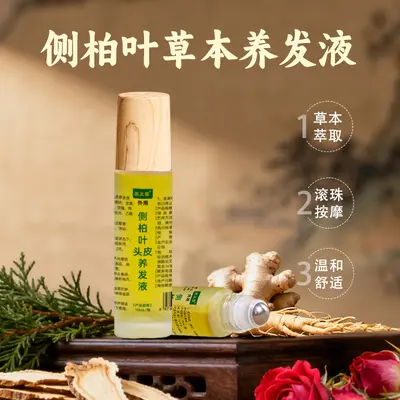 Biota Yaprağı Saç Derisi Roll-On Serum, Bitkisel, 'Keçi Boynuzu' Özlü - 3