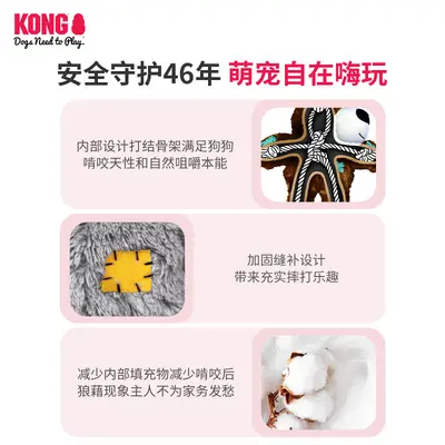 Американский бренд KONG Игрушка для собак Patch Bear для домашних животных, устойчивая к жеванию, верёвочный узел, плюшевая игрушка для прорезывания зубов, снятие скуки, игрушка для щенков от скуки, перетягивание