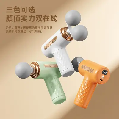 Dual-Head Mini Fascia Gun with Digital Display, Portable Massager - 5