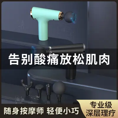 Mini Portable Massage Gun with Multiple Speed Levels and Low Noise - 3