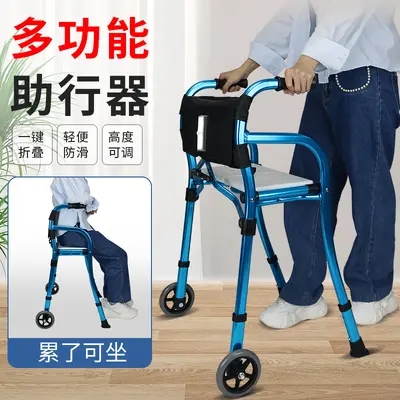 Foldable Aluminum Walker with Wheels and Seat - 2