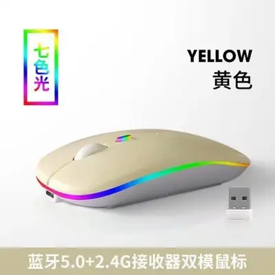 深创兴现货办公双模静音可充电蓝牙鼠标笔记本发光无线鼠标批发 - 13