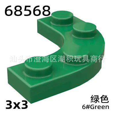 Tide Jack 68568 uyumlu yapı taşı parçaları, 3x3 köşe yuvarlak plaka, 2x2 kemer - 9