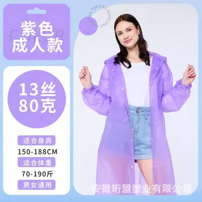 EVA raincoat, adult heavy-duty, portable, full-body protection - 9