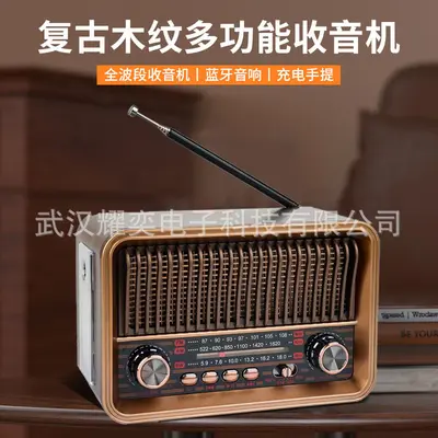 Retro Radyo FM/AM/SW Çok Bantlı Bluetooth MP3 Kart Yuvalı