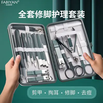 美甲美容28件套不锈钢指甲钳修甲指甲刀修脚挖耳勺修甲工具套装 - 2