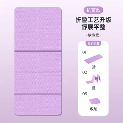 Foldable TPE Yoga Mat, Thick, Non-Slip and Moisture-Proof, 2-in-1 - 12