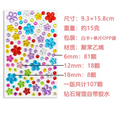 Heart Gemstone Stickers for Kids, Handmade DIY Performance Decoration, Sparkling Crystal S - 12