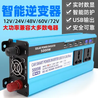 Car Inverter 12V/24V to 220V, Multifunctional Car Socket Charger - 2
