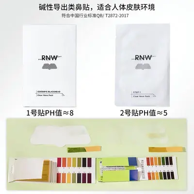 Rnw Blackhead Removing Nose Strips, Pore Shrinking - 4