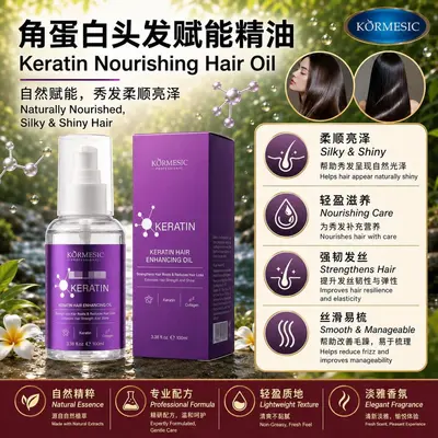 KORMESIC Keratin Strengthening Essential Hair Care Oil