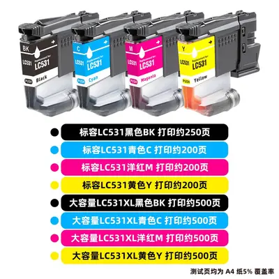 Tintenpatrone LC531XL LC531 passend für Brother DCP-J1260W / J1310DW / J1360DW