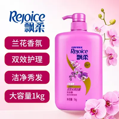 1kg Wholesale Head & Shoulders... - 3