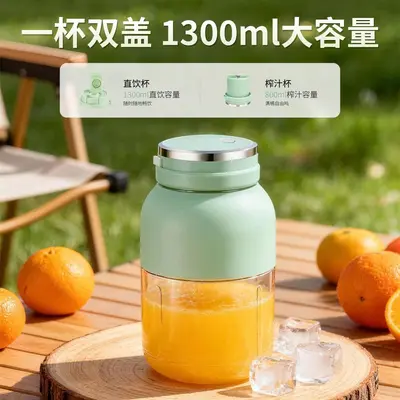 Portable wireless juicer cup, rechargeable with ice-crushing function - 2