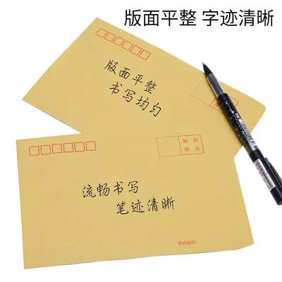 Yellow Retro Kraft Paper Envelope for A4 Invoices, No. 5
