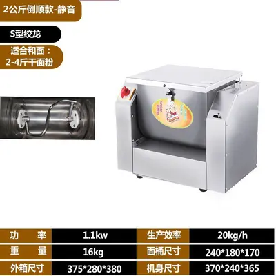 Xinkaifeng Commercial Dough Mixer Silent Stainless Steel Small Household Kneading Machine 10kg 25kg Fully Automatic New Model