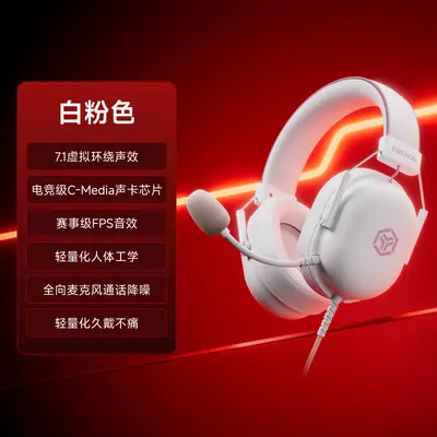 Qianxingzhe VX01 Over-Ear-Gaming-Kopfhörer, kabelgebunden, vollumschließend