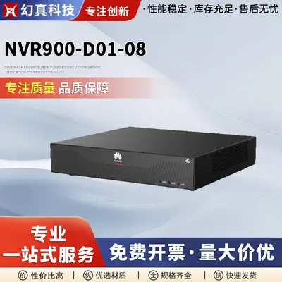 NVR900 D01 08 Güvenlik Gözetim Kaydı Ağ Video Kaydedici 64Mbps Video Girişi Bant Genişliği