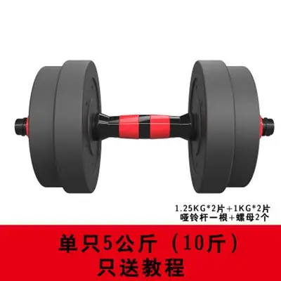 Adjustable dumbbells 10-40 kg removable set