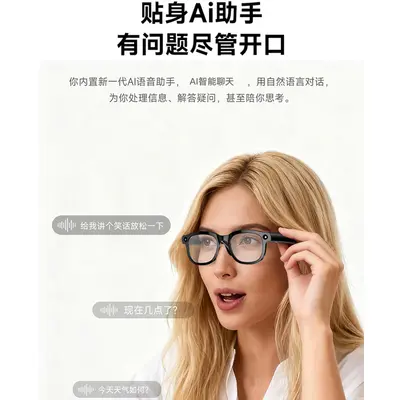 AI智能翻译眼镜拍照带摄像头大模型聊天蓝牙通话听歌万物识别跨境 - 5