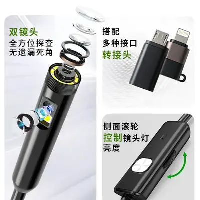 Telefon Endoskopi Type-C Dual Lens Android iOS Uyumlu