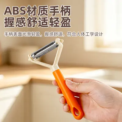 Multifunctional peeler, horizontal and vertical - 2