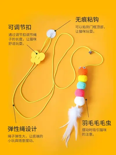 Cat Swing with Door Hanging, Elastic Feather Teaser with Bell - 7