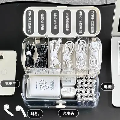 Desktop double-layer cable storage organizer box - 3
